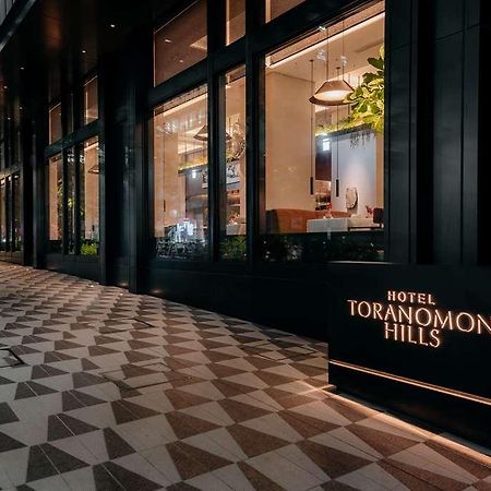 Hotel Toranomon Hills 도쿄 외부 사진